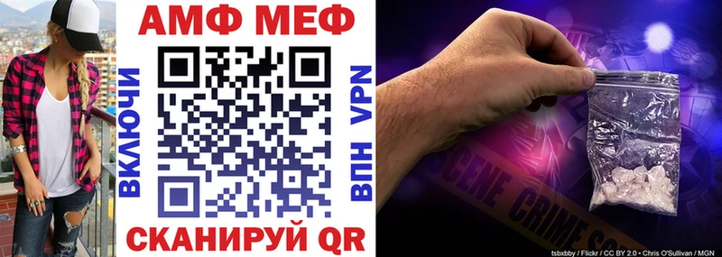 Амфетамин Розовый  сайты даркнета как зайти  blacksprut   Сургут  как найти  
