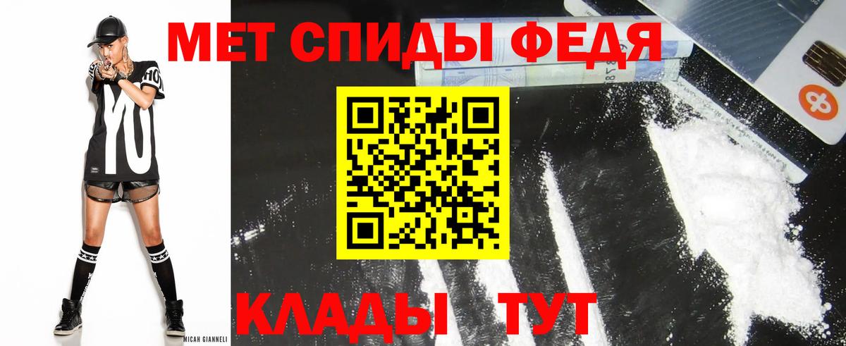 АМФЕТАМИН Розовый  Сургут 