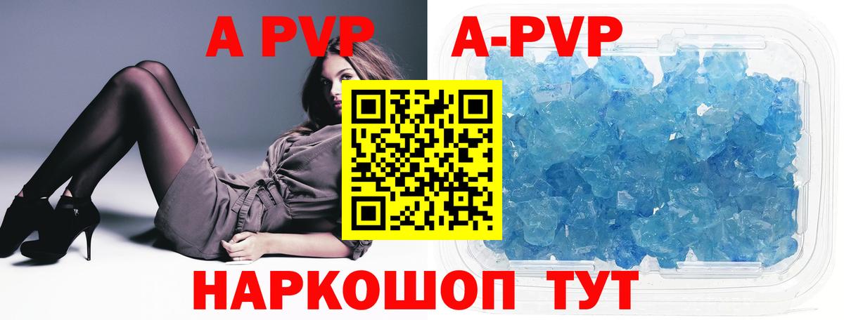 А ПВП СК КРИС  Альфа ПВП  APVP СК  Сургут  Альфа ПВП крисы CK  Вход с VPN 