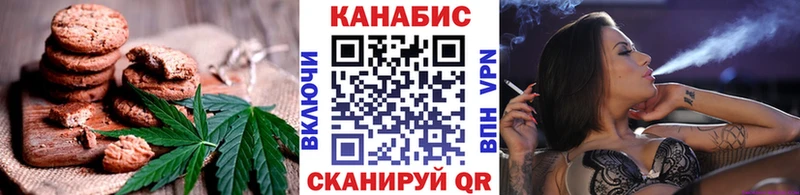 Canna-Cookies конопля  даркнет сайт  Сургут 