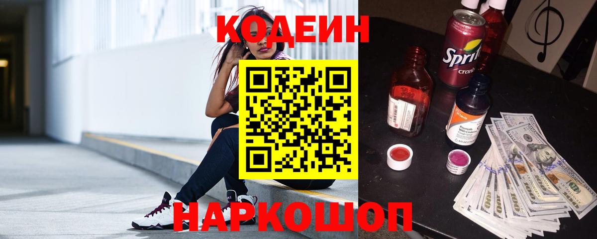 Мефедрон Сургут