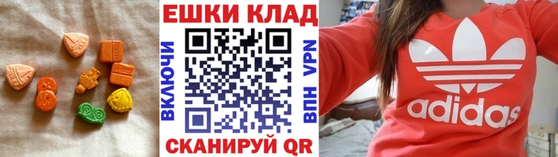 цена наркотик  Сургут  Экстази Cube 