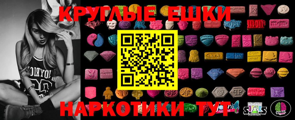 ЭКСТАЗИ  ЭКСТАЗИ louis Vuitton  Вход с VPN  Сургут  Экстази 99% 