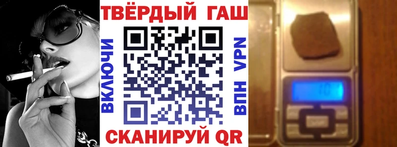 Гашиш хэш  цена   Сургут 