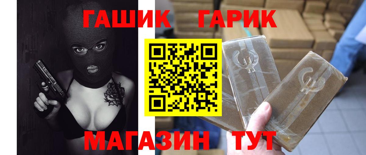 ГАШИШ Cannabis  Сургут  ГАШ 40% ТГК 