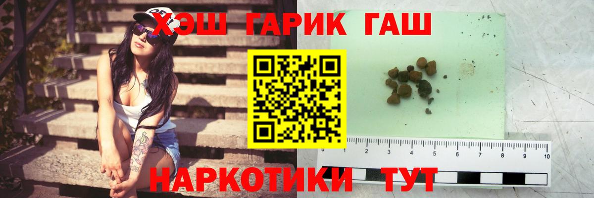 ГАШ Изолятор Сургут