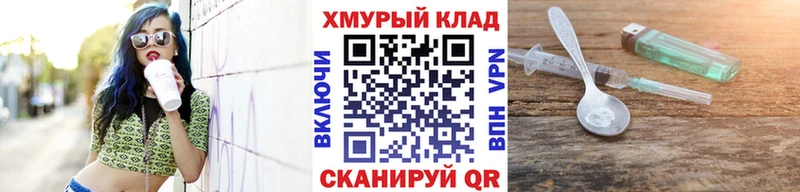 Героин хмурый  закладки  Сургут 