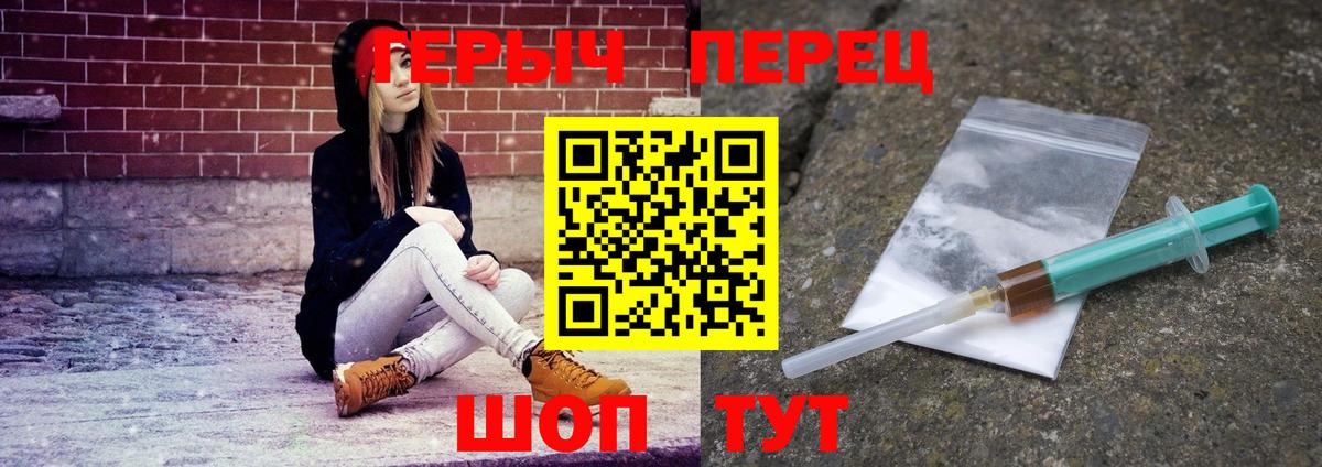 Героин афганец Сургут