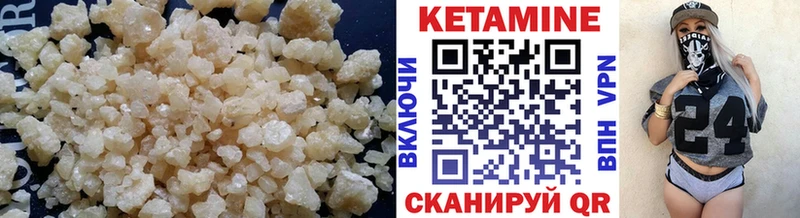 КЕТАМИН ketamine  магазин продажи наркотиков  hydra зеркало  Сургут 