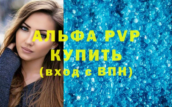 кокаин Магадан