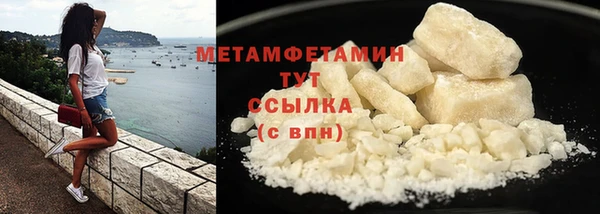 бутират Магас