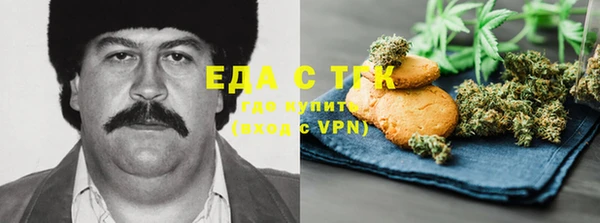 бутират Майский