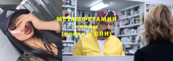 бутират Майский