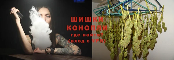 бутират Майский