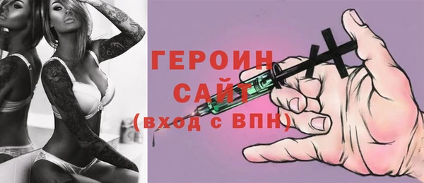 бутират Майский
