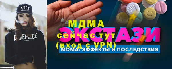 кокаин Магадан