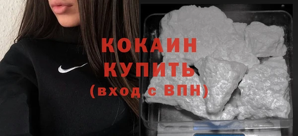 кокаин Магадан