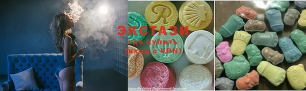 бутират Магас