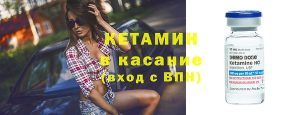 бутират Магас