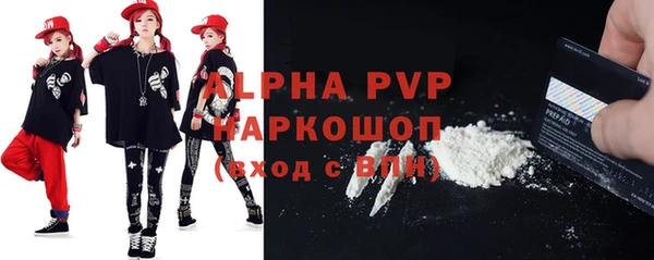 бутират Магас