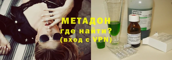 кокаин Магадан