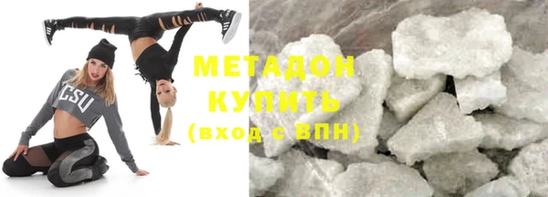 бутират Майский