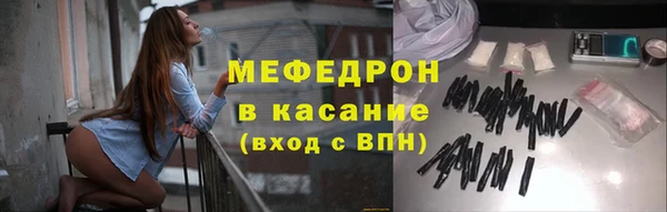 бутират Майский