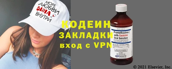 бутират Майский