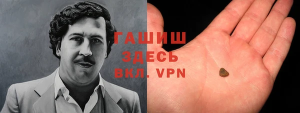 бутират Магас
