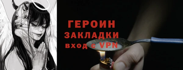 кокаин Магадан