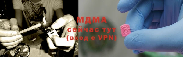 бутират Магас