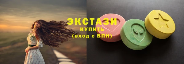 бутират Майский