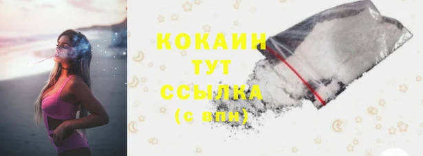 кокаин Магадан