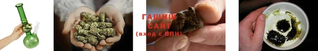 бутират Магас