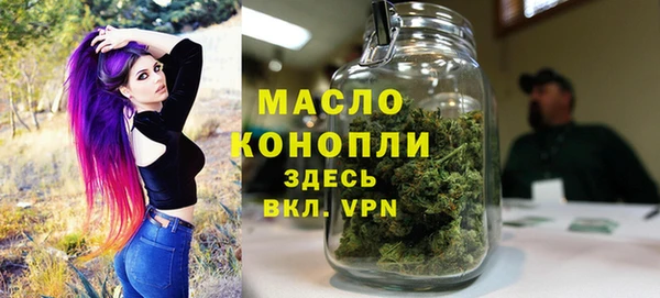 бутират Майский
