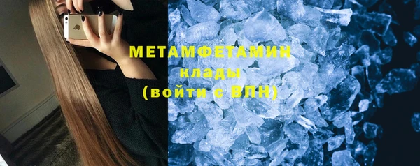 бутират Магас