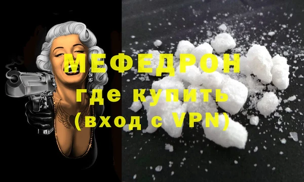 бутират Магас