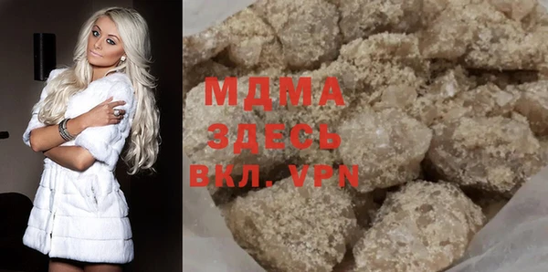бутират Магас