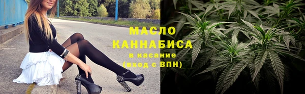 бутират Майский