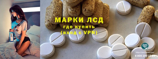 бутират Магас