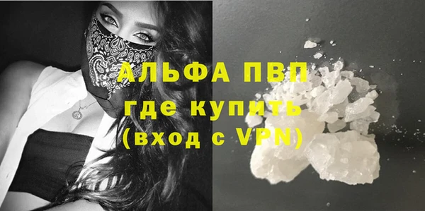 бутират Майский