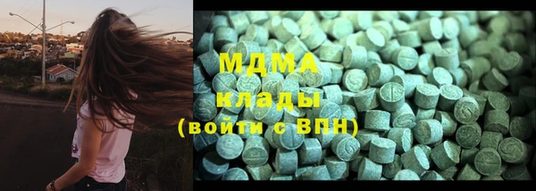 кокаин Магадан