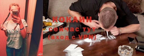 бутират Майский