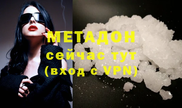 бутират Магас