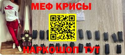 прущие крисы Нягань