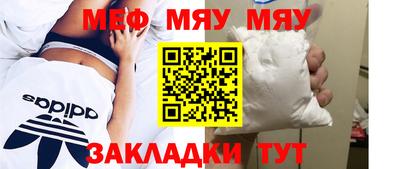 молекула духа Обнинск