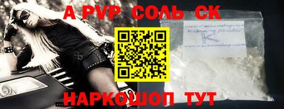 амф Апшеронск