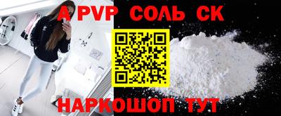 прущие крисы Нягань