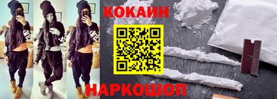 молекула духа Обнинск