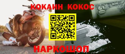 молекула духа Обнинск